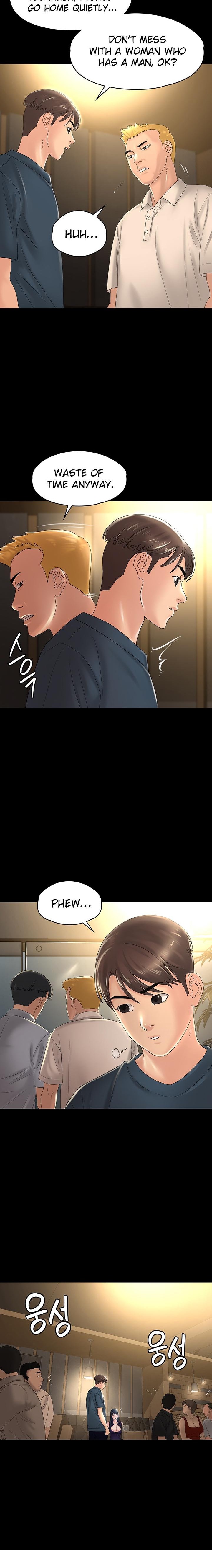 Ma’am, it’s on SALE! - Chapter 39 [photo 15] - MangaPorn