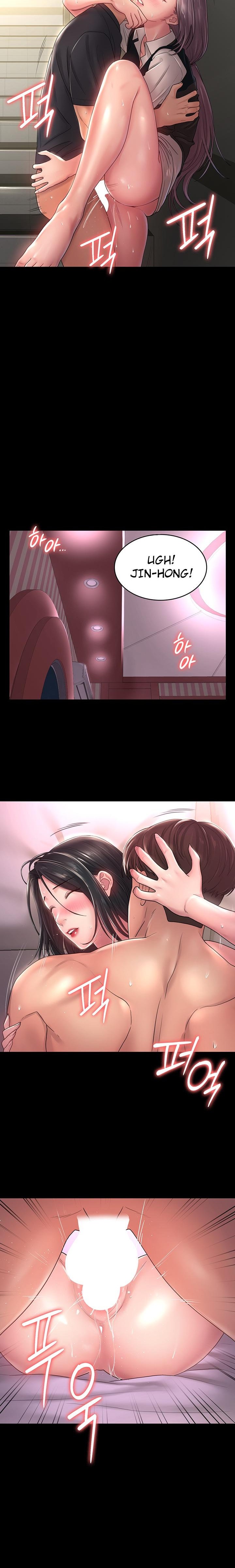 Ma’am, it’s on SALE! - Chapter 43 [photo 10] - MangaPorn