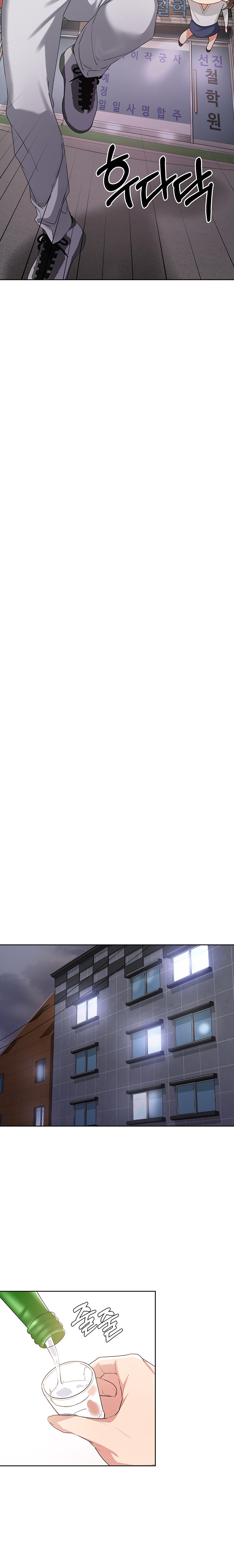 Sexy Man and Woman - Chapter 2 [photo 21] - MangaPorn