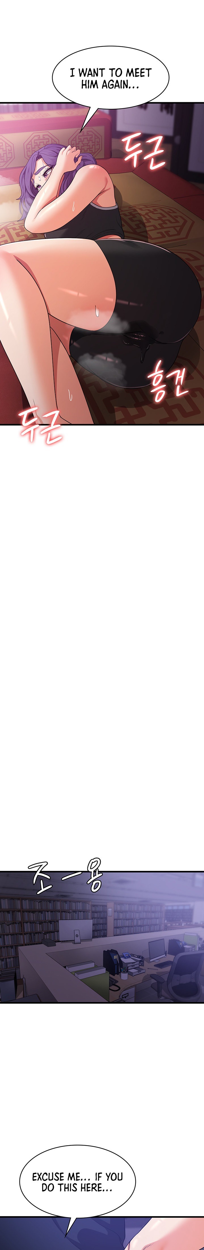 Sexy Man and Woman - Chapter 17 [photo 25] - MangaPorn