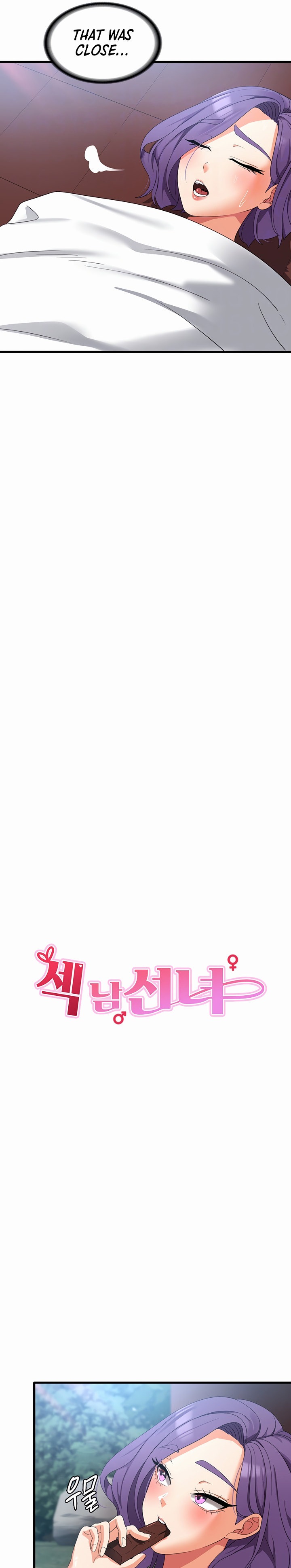 Sexy Man and Woman - Chapter 32 [photo 4] - MangaPorn