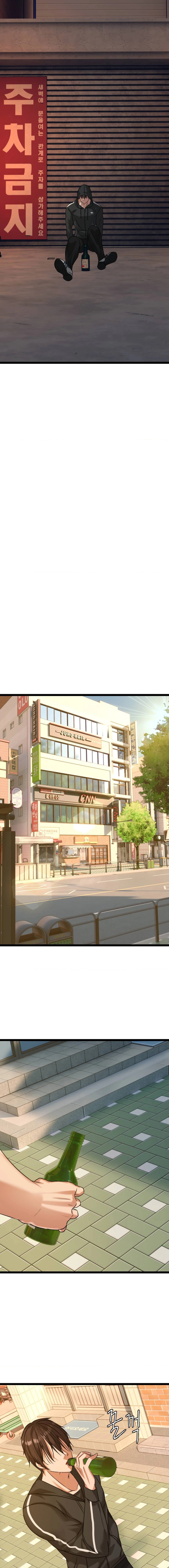 Chewy - Chapter 1 [photo 17] - MangaPorn