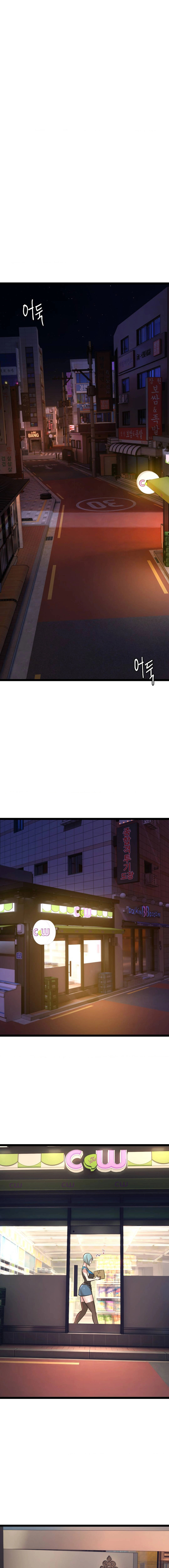 Chewy - Chapter 1 [photo 8] - MangaPorn