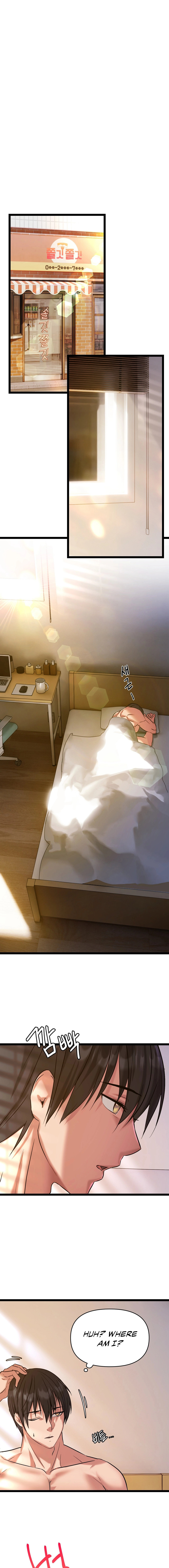 Chewy - Chapter 4 [photo 7] - MangaPorn