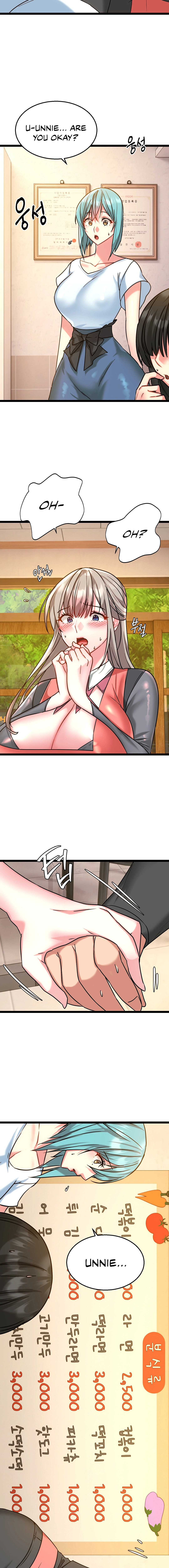 Chewy - Chapter 5 [photo 4] - MangaPorn