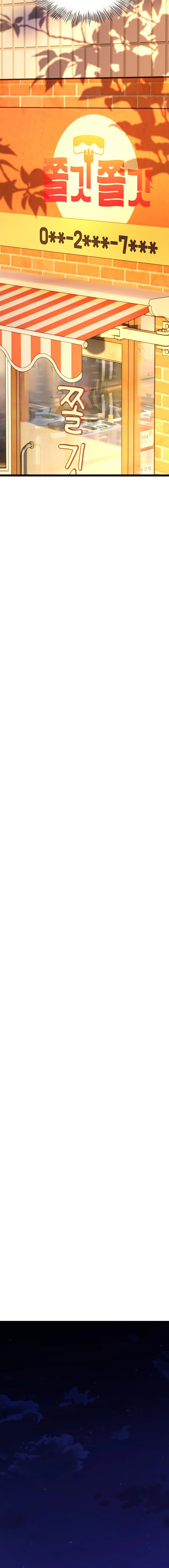 Chewy - Chapter 6 [photo 6] - MangaPorn