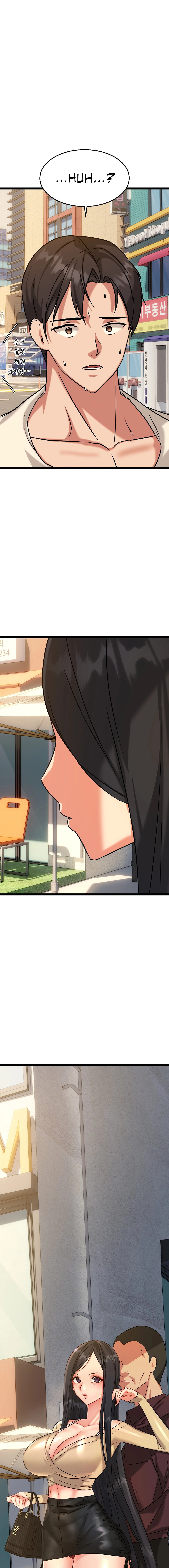 Chewy - Chapter 11 [photo 24] - MangaPorn