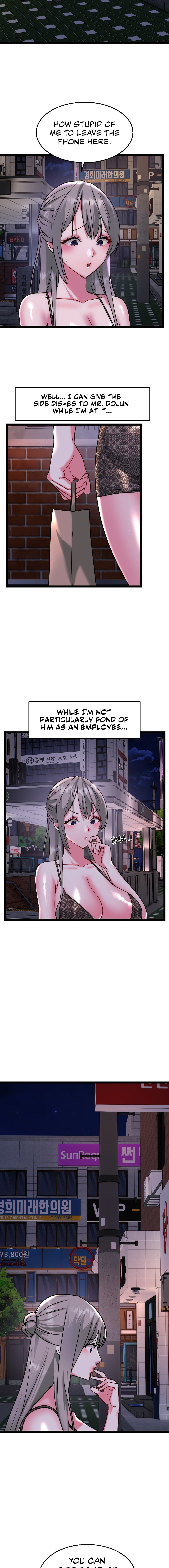 Chewy - Chapter 16 [photo 3] - MangaPorn