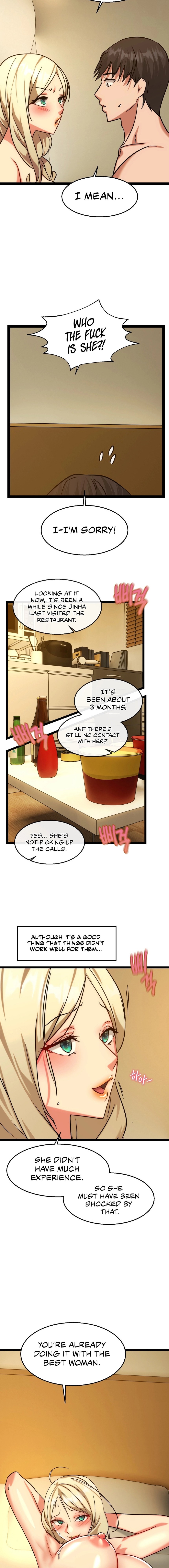 Chewy - Chapter 17 [photo 5] - MangaPorn