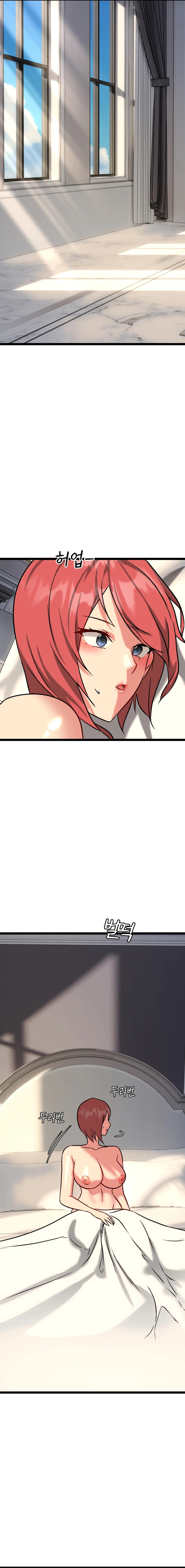 Chewy - Chapter 22 [photo 21] - MangaPorn