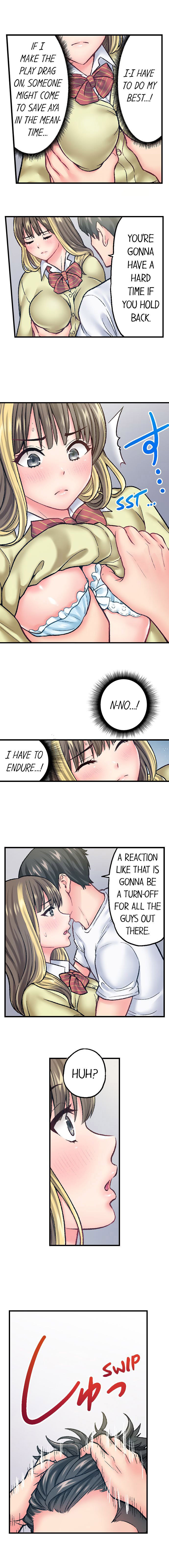 The Porn Star Reincarnated Into a Bullied Boy - Chapter 11 [photo 4] - MangaPorn