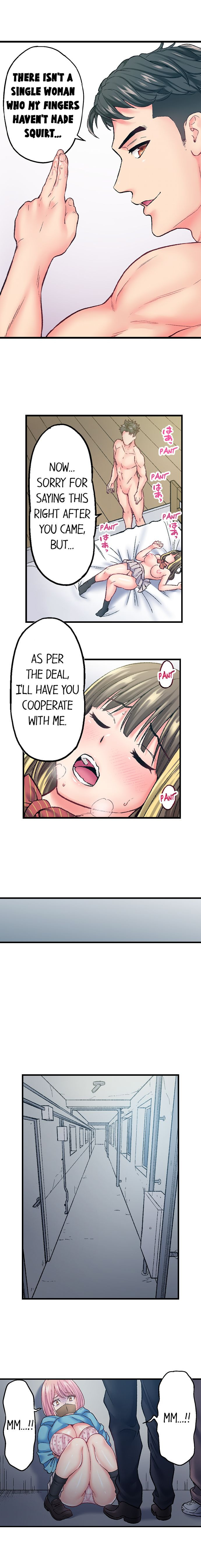 The Porn Star Reincarnated Into a Bullied Boy - Chapter 12 [photo 7] - MangaPorn