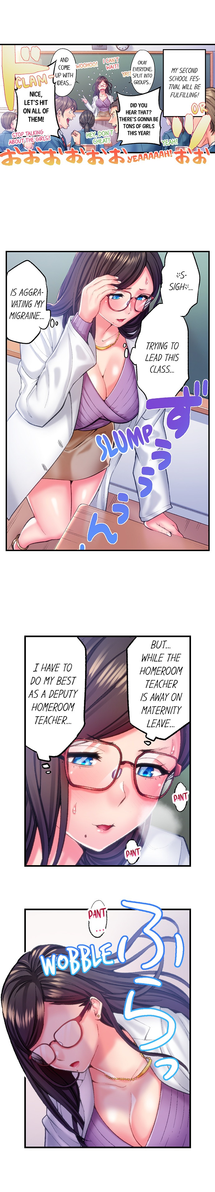 The Porn Star Reincarnated Into a Bullied Boy - Chapter 19 [photo 3] - MangaPorn