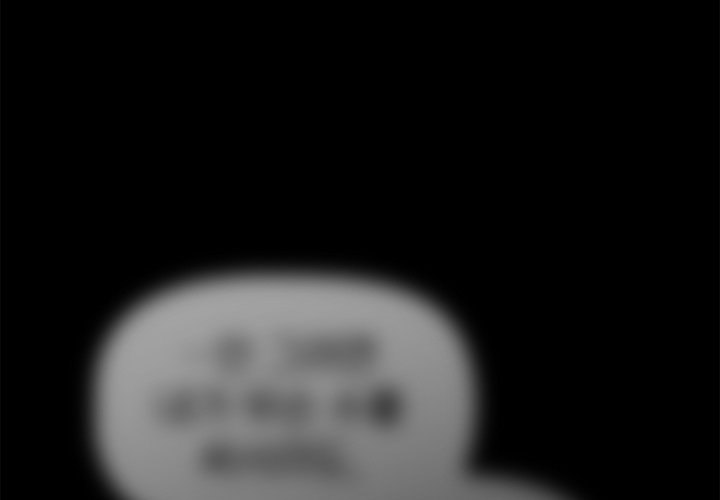 #Follow Me - Chapter 35 [photo 2] - MangaPorn