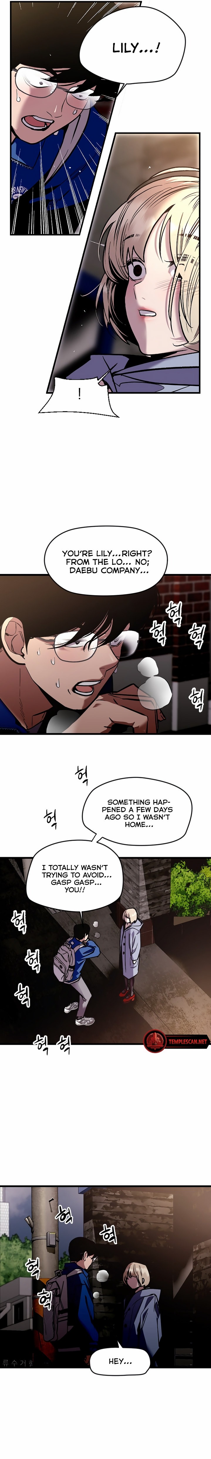 Front House Lily - Chapter 1 [photo 31] - MangaPorn