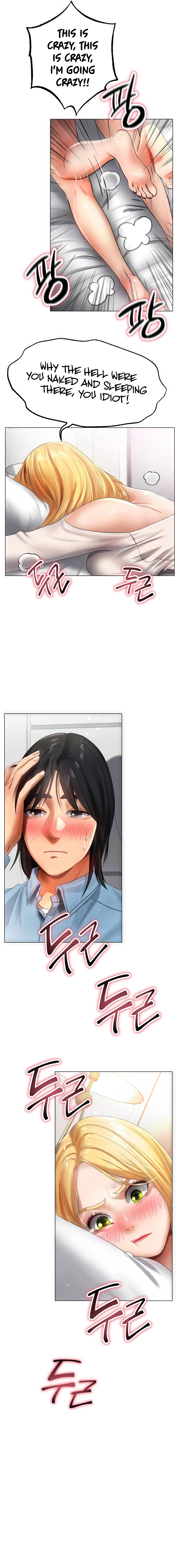 Young Aunt - Chapter 4 [photo 11] - MangaPorn