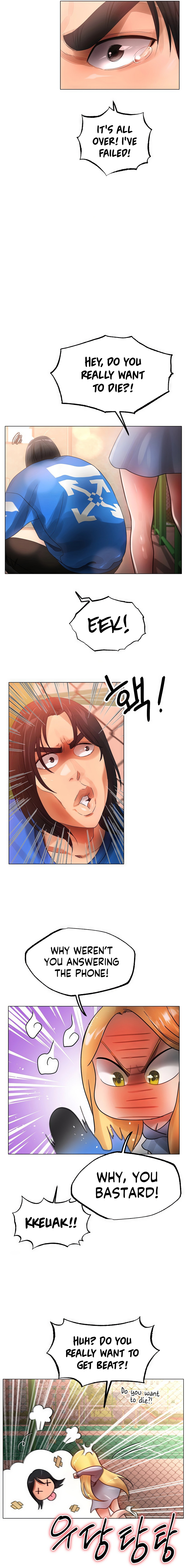 Young Aunt - Chapter 5 [photo 15] - MangaPorn