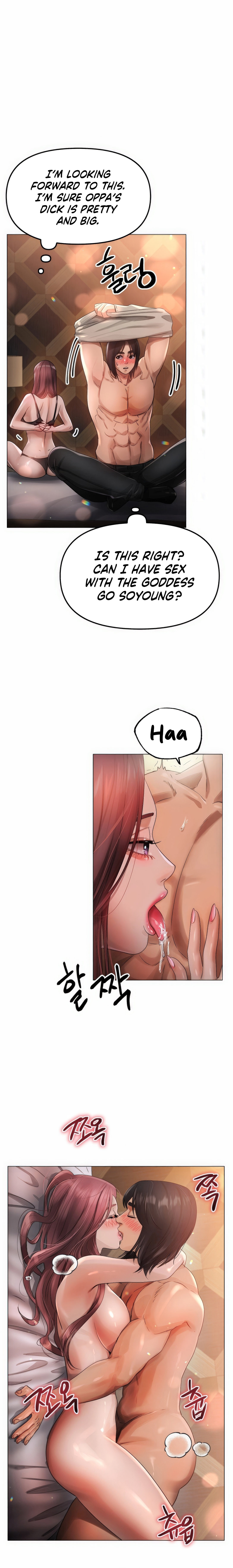 Young Aunt - Chapter 12 [photo 18] - MangaPorn