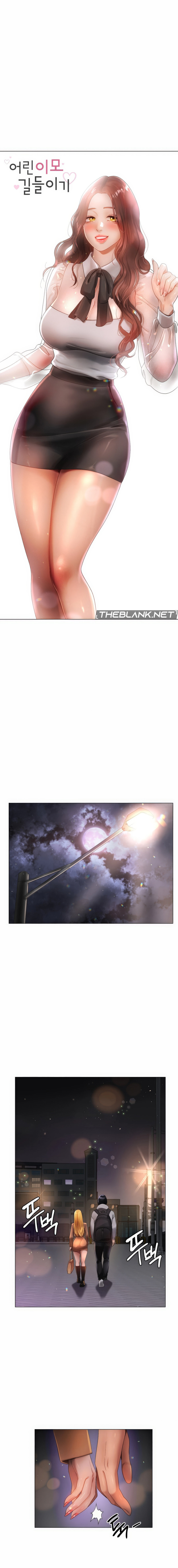 Young Aunt - Chapter 12 [photo 2] - MangaPorn