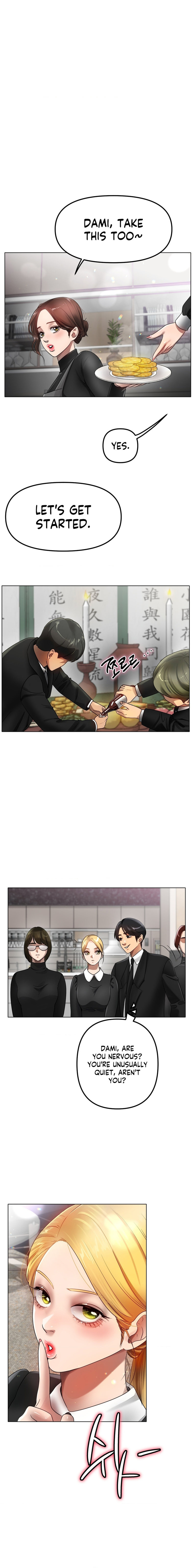 Young Aunt - Chapter 17 [photo 13] - MangaPorn