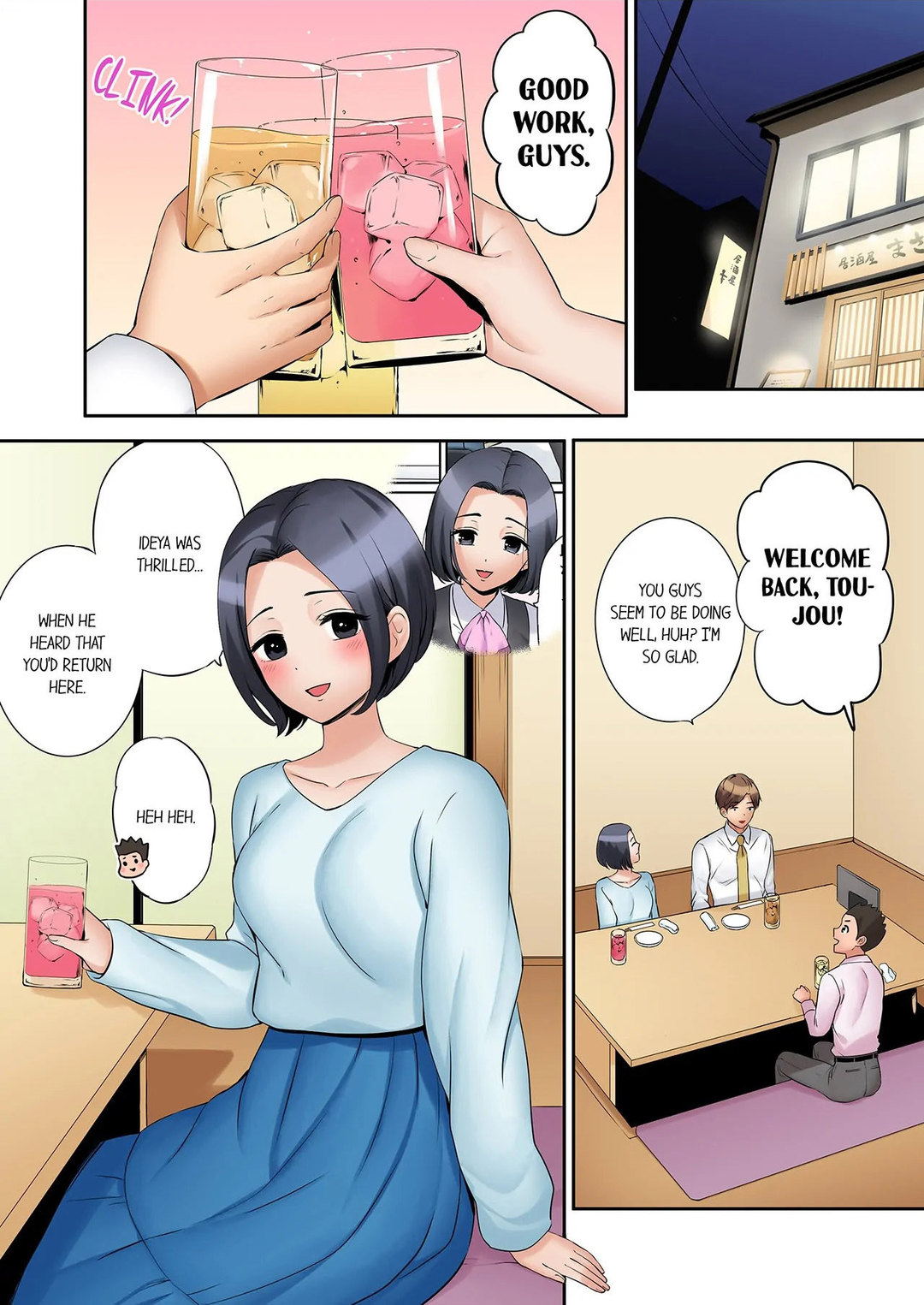 You Can Cum Three More Times, Right? - Chapter 94 [photo 1] - MangaPorn