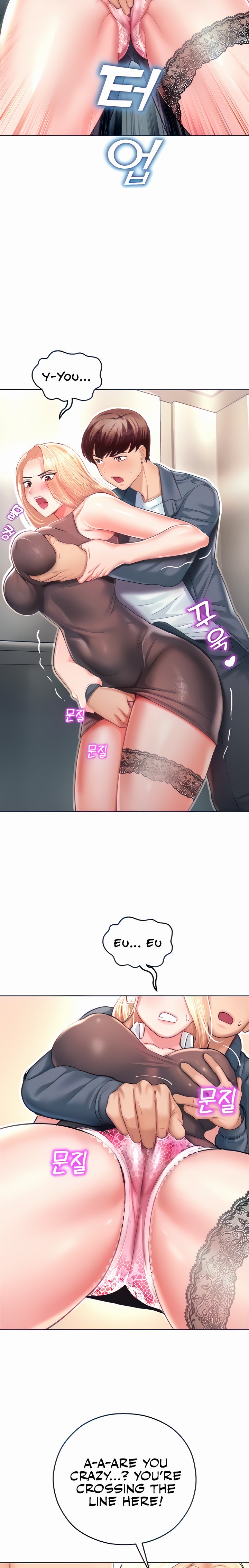 Destiny Land - Chapter 4 [photo 17] - MangaPorn