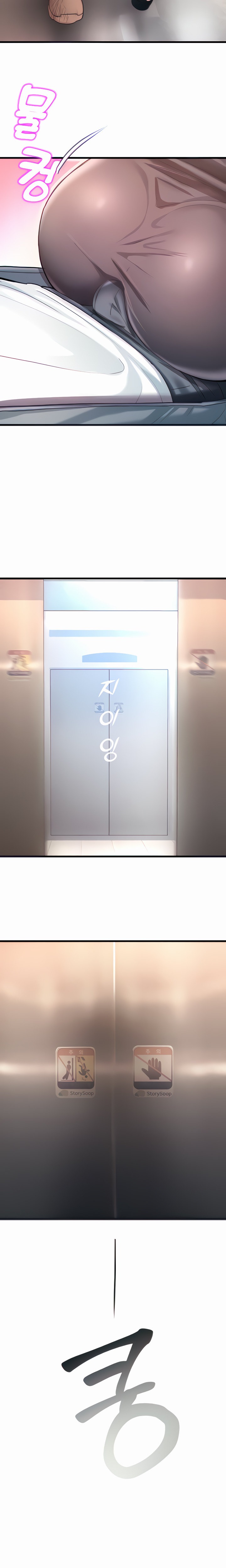 Destiny Land - Chapter 4 [photo 3] - MangaPorn