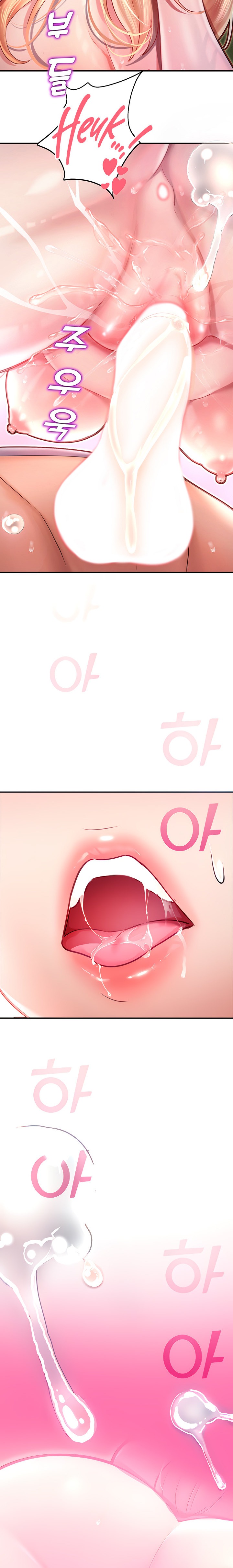 Destiny Land - Chapter 8 [photo 2] - MangaPorn