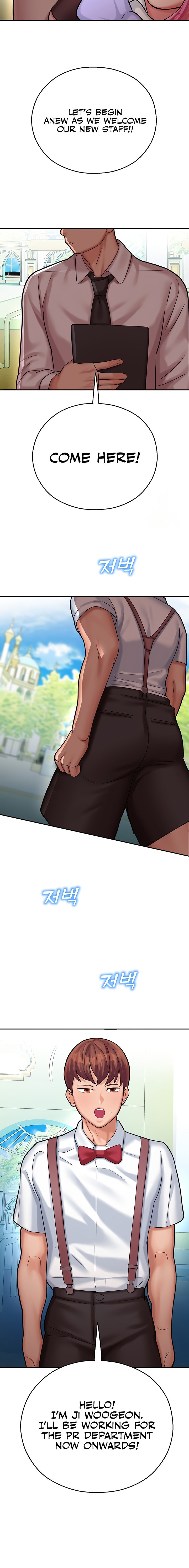 Destiny Land - Chapter 15 [photo 28] - MangaPorn