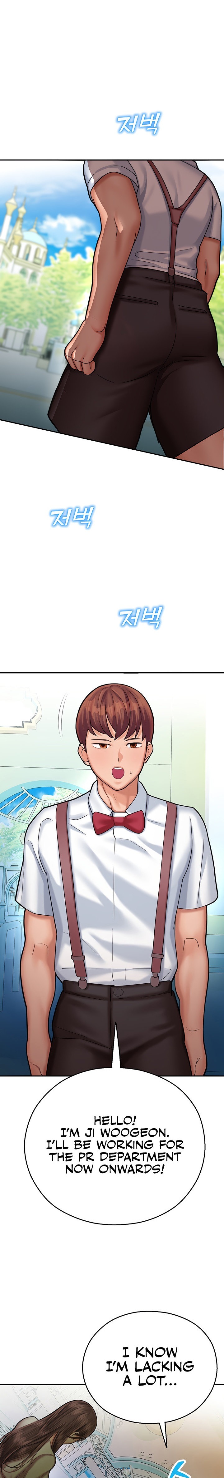 Destiny Land - Chapter 16 [photo 1] - MangaPorn