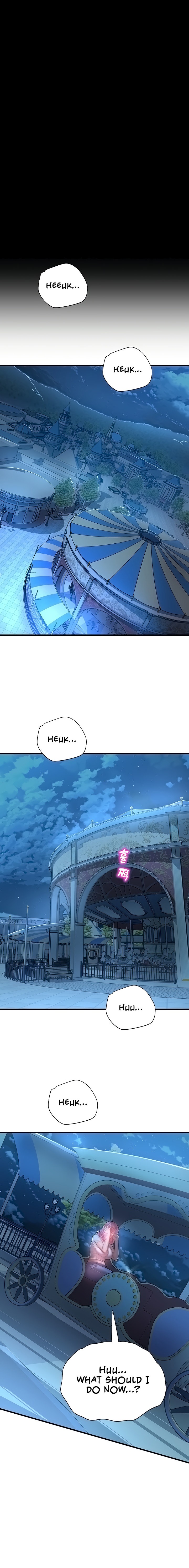 Destiny Land - Chapter 17 [photo 22] - MangaPorn