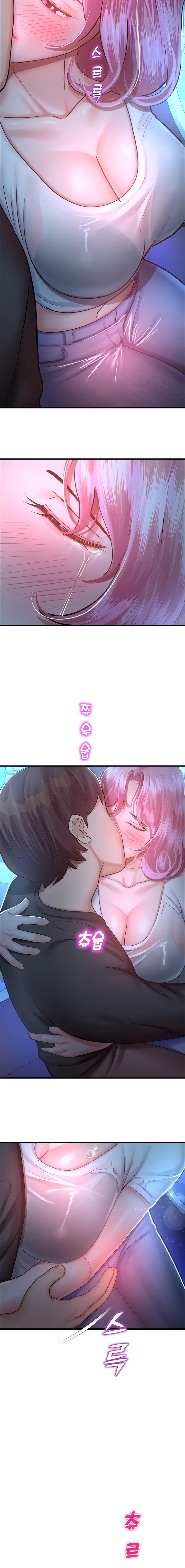 Destiny Land - Chapter 17 [photo 28] - MangaPorn