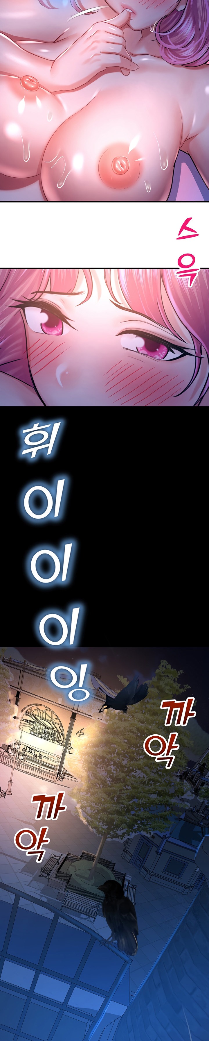 Destiny Land - Chapter 19 [photo 29] - MangaPorn