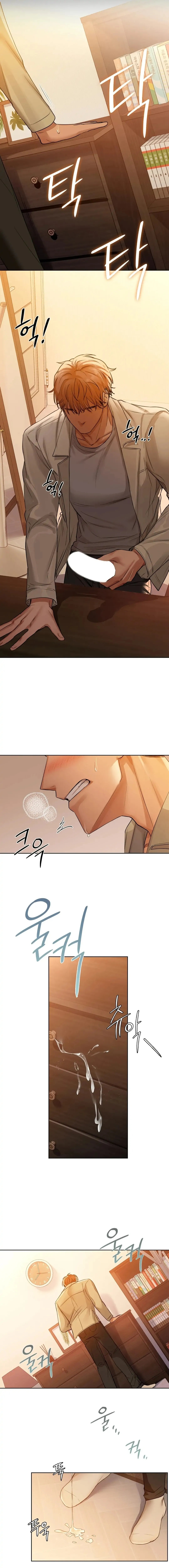 Caffeine - Chapter 7 [photo 6] - MangaPorn