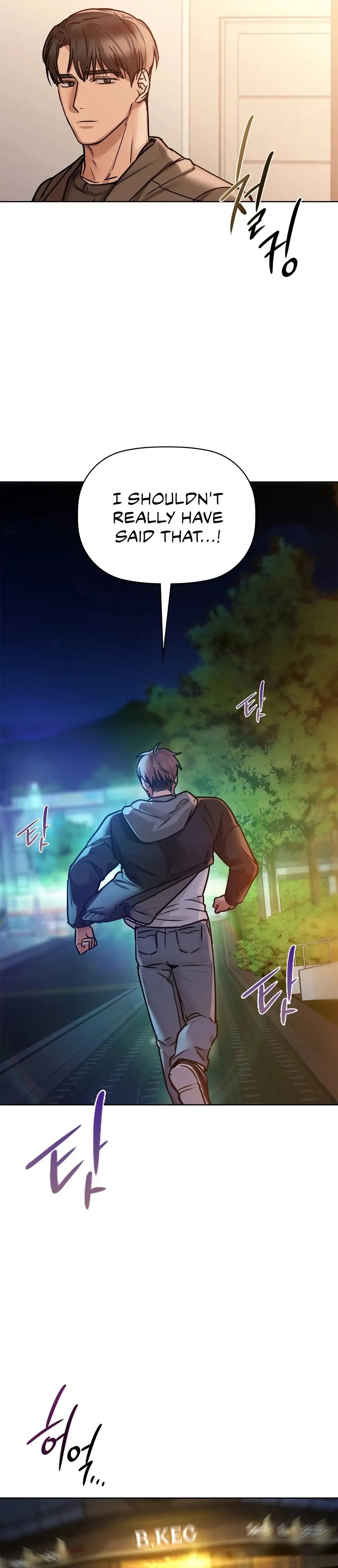 Caffeine - Chapter 17 [photo 17] - MangaPorn