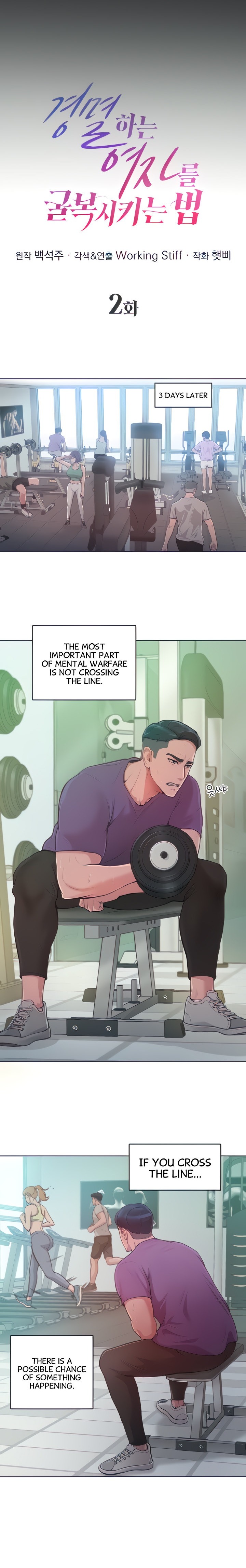 Forcing the Woman I Despise Into Submission - Chapter 2 [photo 3] - MangaPorn