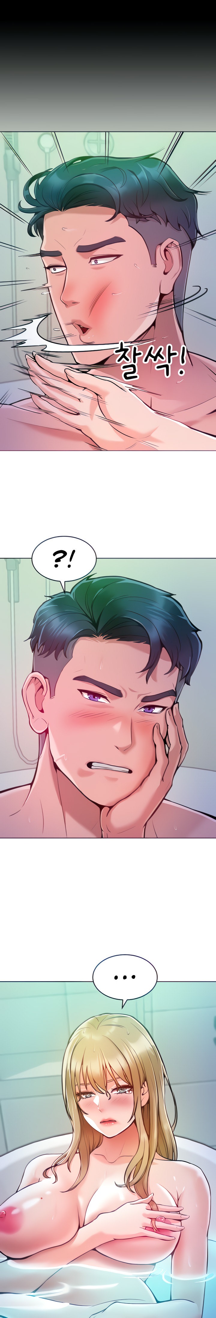 Forcing the Woman I Despise Into Submission - Chapter 4 [photo 17] - MangaPorn