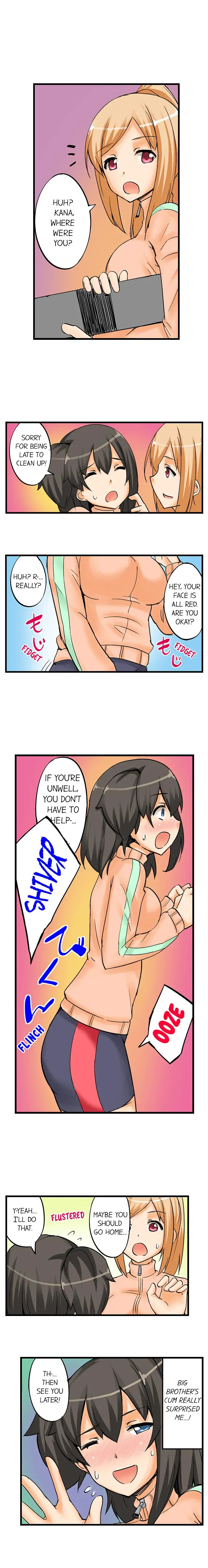 I Massage My Little Sister Every Night - Chapter 9 [photo 7] - MangaPorn