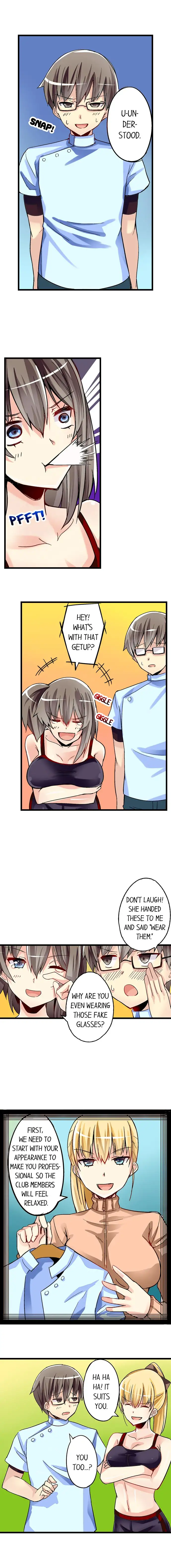 I Massage My Little Sister Every Night - Chapter 31 [photo 8] - MangaPorn