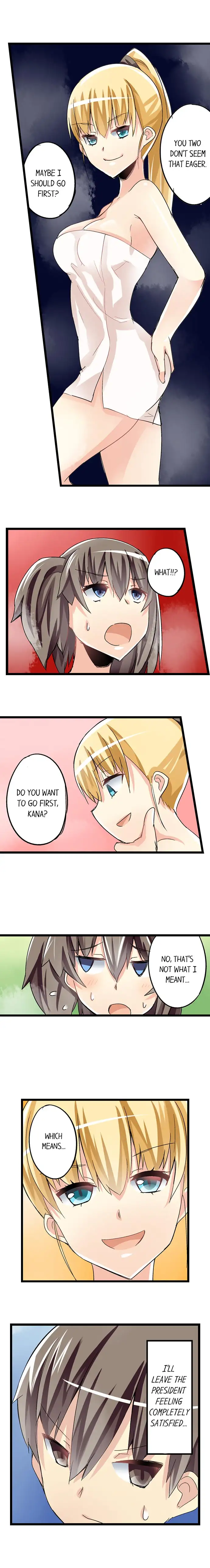 I Massage My Little Sister Every Night - Chapter 39 [photo 4] - MangaPorn