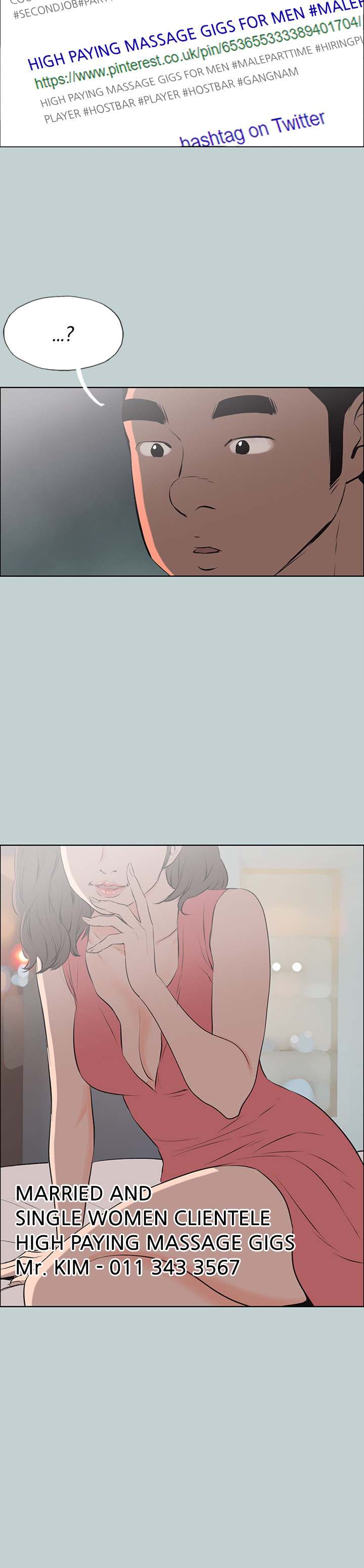 Breakaway : Joys of Travel - Chapter 53 [photo 3] - MangaPorn