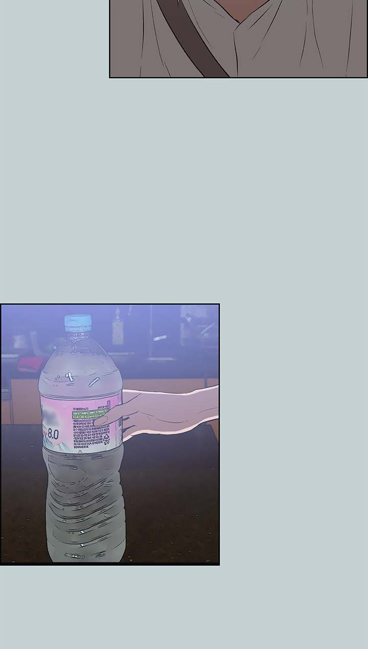 Breakaway : Joys of Travel - Chapter 60 [photo 12] - MangaPorn