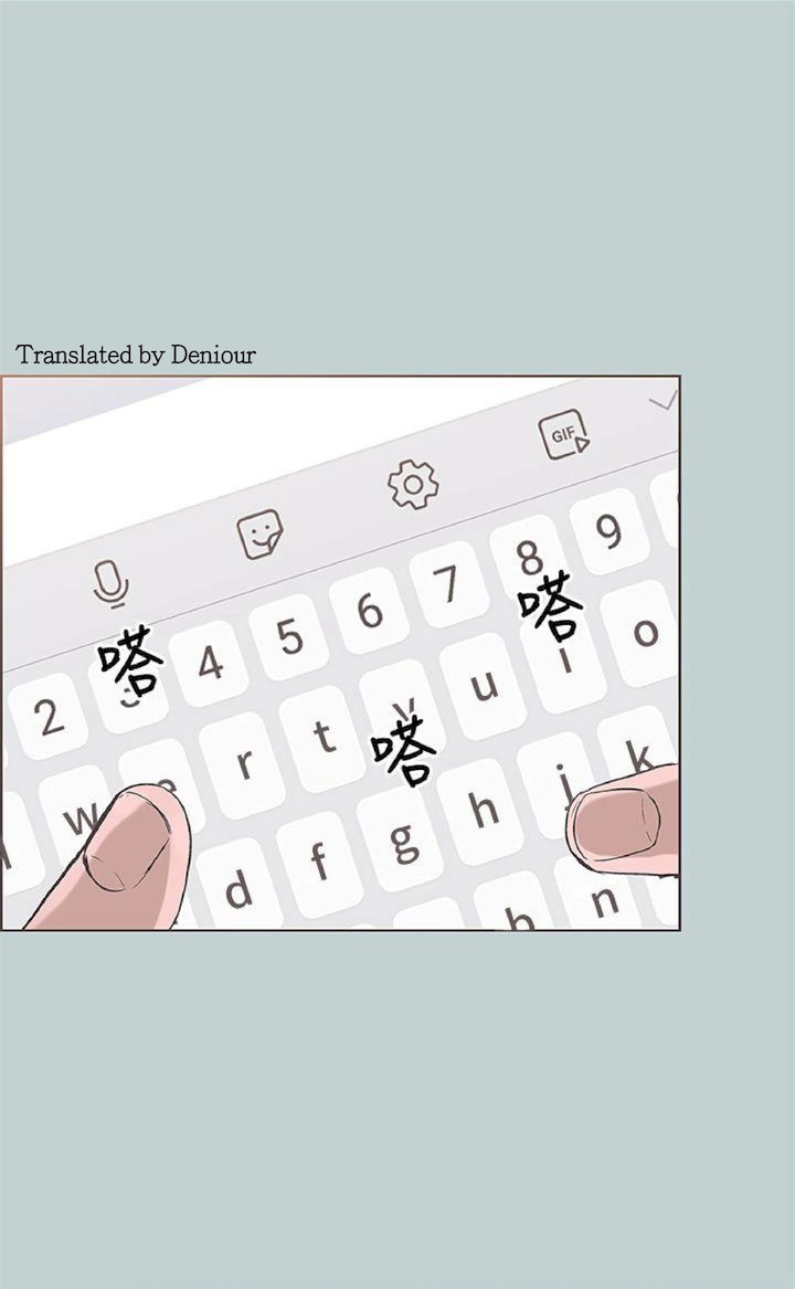 Breakaway : Joys of Travel - Chapter 94 [photo 1] - MangaPorn