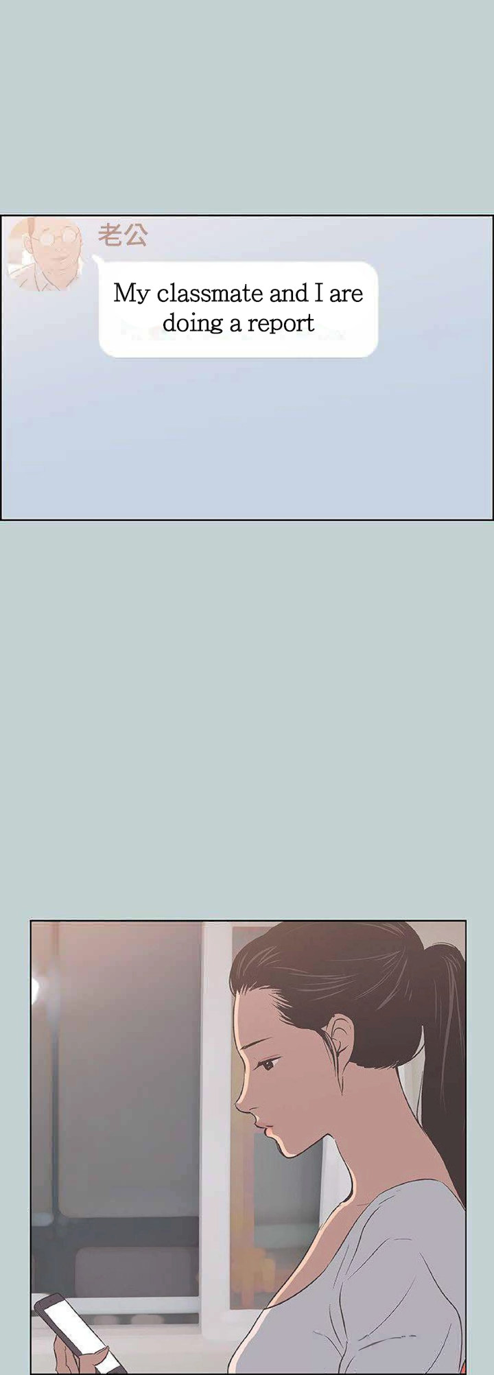 Breakaway : Joys of Travel - Chapter 94 [photo 14] - MangaPorn