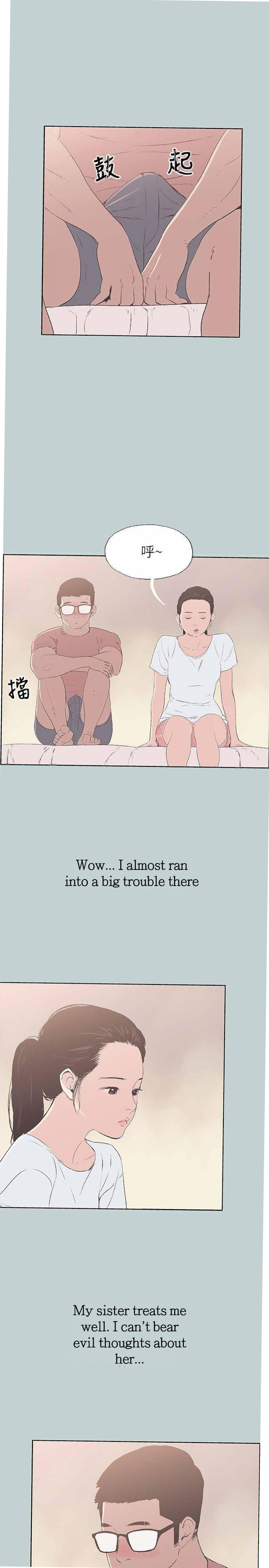 Breakaway : Joys of Travel - Chapter 94 [photo 23] - MangaPorn