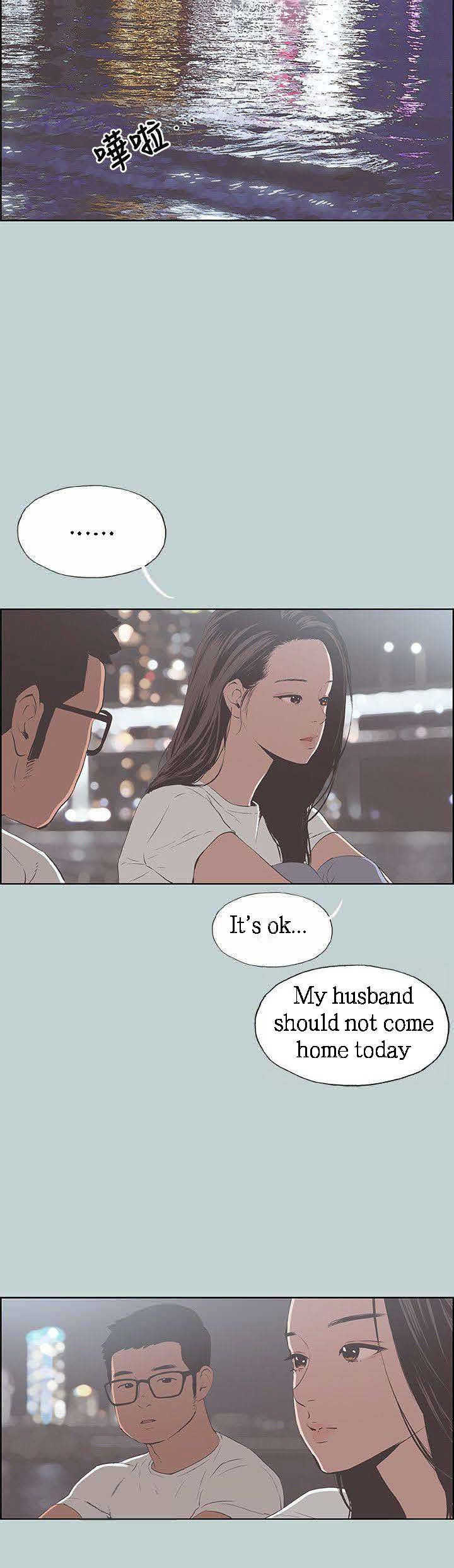 Breakaway : Joys of Travel - Chapter 95 [photo 12] - MangaPorn