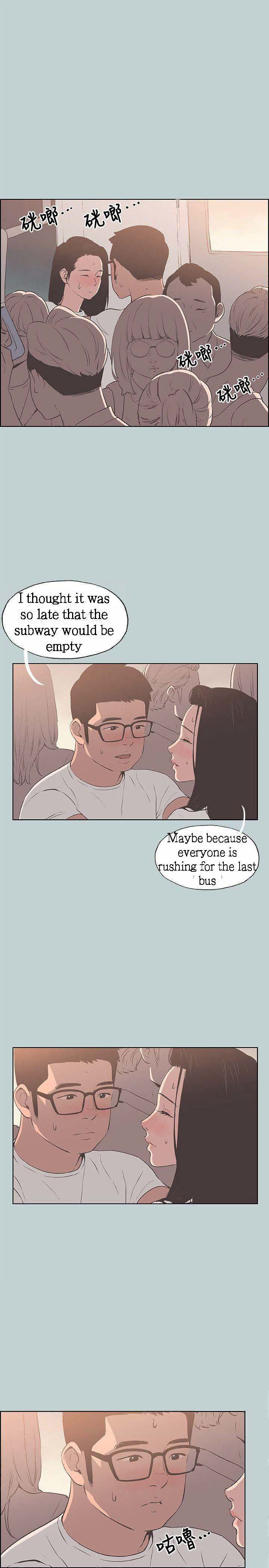 Breakaway : Joys of Travel - Chapter 95 [photo 19] - MangaPorn