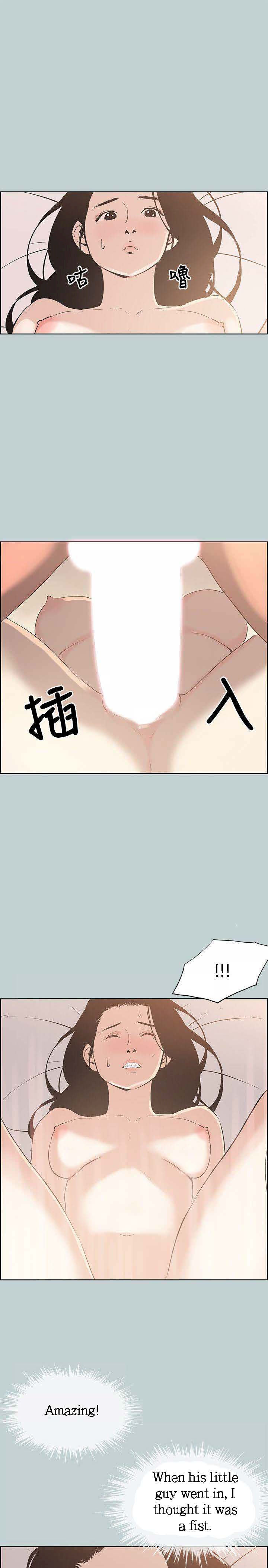 Breakaway : Joys of Travel - Chapter 96 [photo 17] - MangaPorn