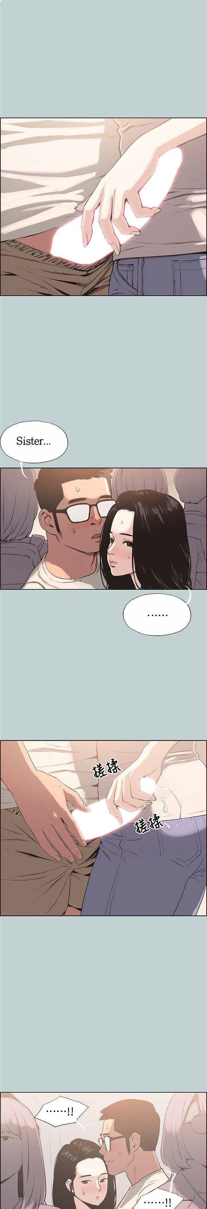 Breakaway : Joys of Travel - Chapter 96 [photo 5] - MangaPorn