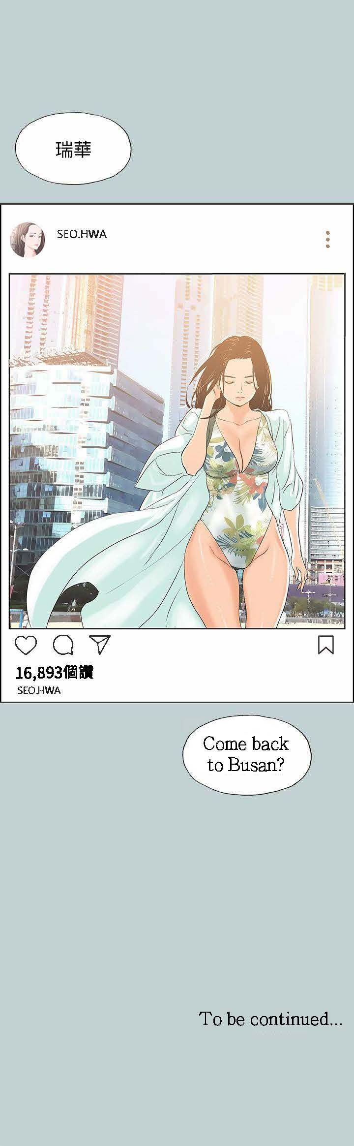 Breakaway : Joys of Travel - Chapter 97 [photo 28] - MangaPorn